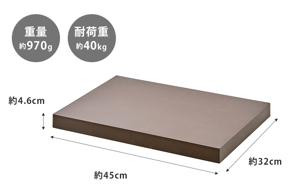 前後左右自由に移動できます