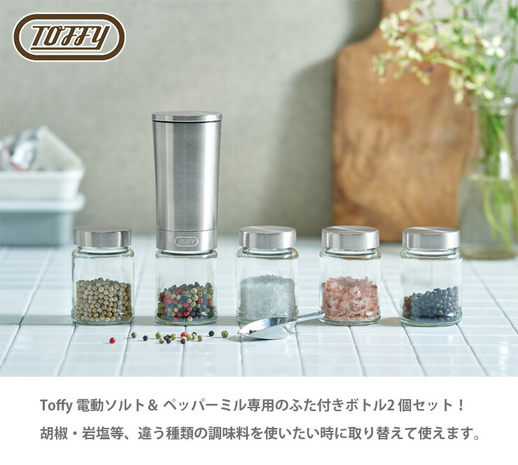 Toffy,�ȥե���,��ư�����&�ڥåѡ��ߥ����Ѥդ��դ��ܥȥ�(2������, K-EM1-BOT2P,��ɥ��,LADONNA