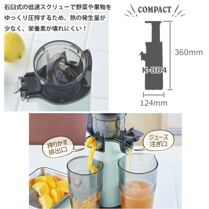 �б�������®������塼����ڤ��ʪ���ä��갵�񤹤뤿�ᡢǮ��ȯ���̤����ʤ��������Ǥ�����ˤ���