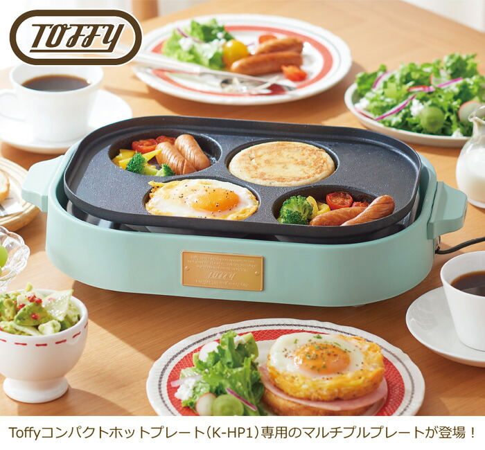 Toffy,�ȥե���,����ѥ��ȥۥåȥץ졼���ѥޥ���ץ�ץ졼��,K-HP1-MPP,��ɥ��,LADONNA