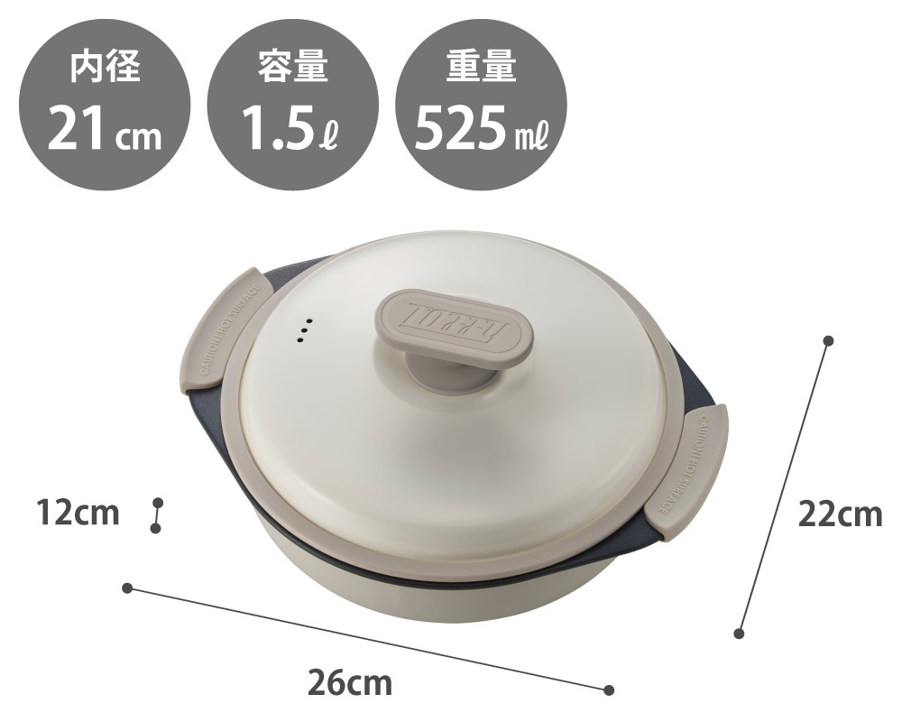 グリル調理をしたような焼き目がつく波型プレートを採用し、余分な脂も落ちてヘルシー