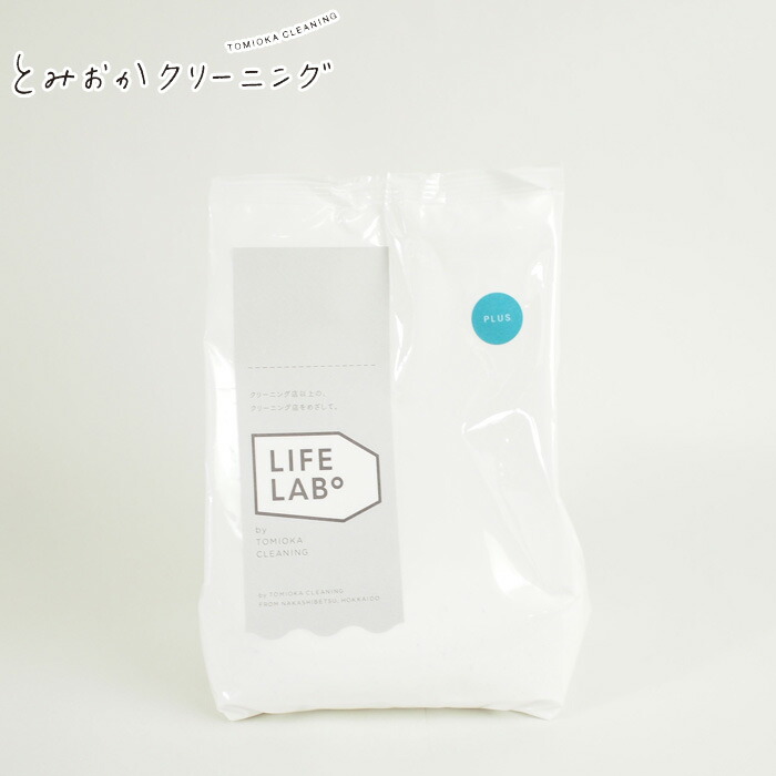 とみおかクリーニング 洗濯洗剤 プラス 詰替 800g【詰め替え用 粉末 ランドリー 蛍光剤無配合 無香料 弱アルカリ性 漂白剤入り】