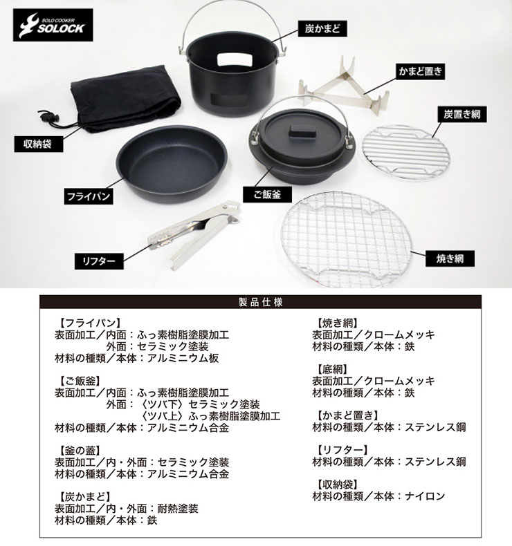 キッチン用調理器具と同じ性能ですので熱伝導も良く、内面ふっ素樹脂加工でこびりつきにくくお手入れもカンタン