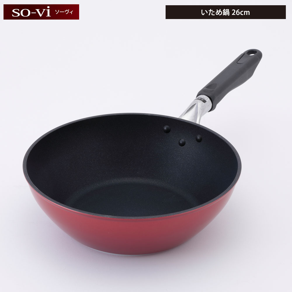  so-vi  26cm SOV-W26