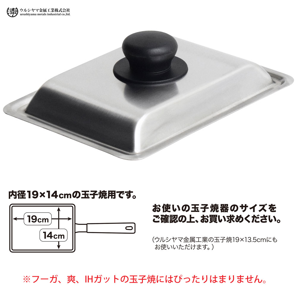 19��14cm��19��13.5cm�ζ̻ҾƤ���˥ե��åȤ��륹�ƥ�쥹��