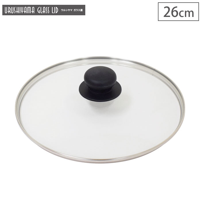 ウルシヤマガラス蓋,26cm