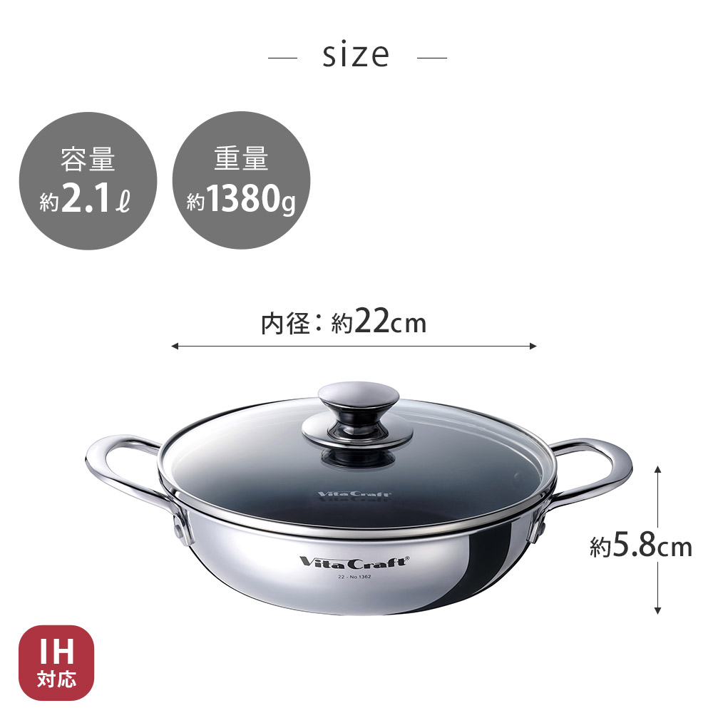 テーブルパン 22cm ガラス蓋付き No.1362