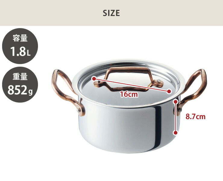 �ǥ���,ξ����16cm,1.8L,���16cm,����8.7cm