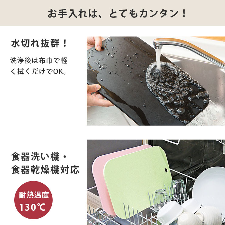 耐熱温度は130℃,煮沸・熱湯消毒はもちろん、食器洗い機・食器乾燥機の使用も可能