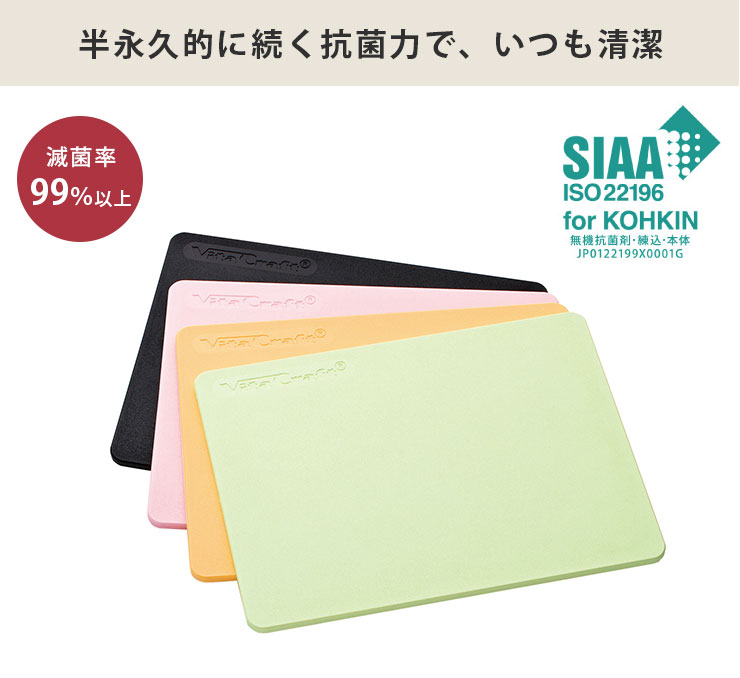 無加工品と比較した滅菌率は99%以上。半永久的に続く抗菌力で、いつまでも清潔