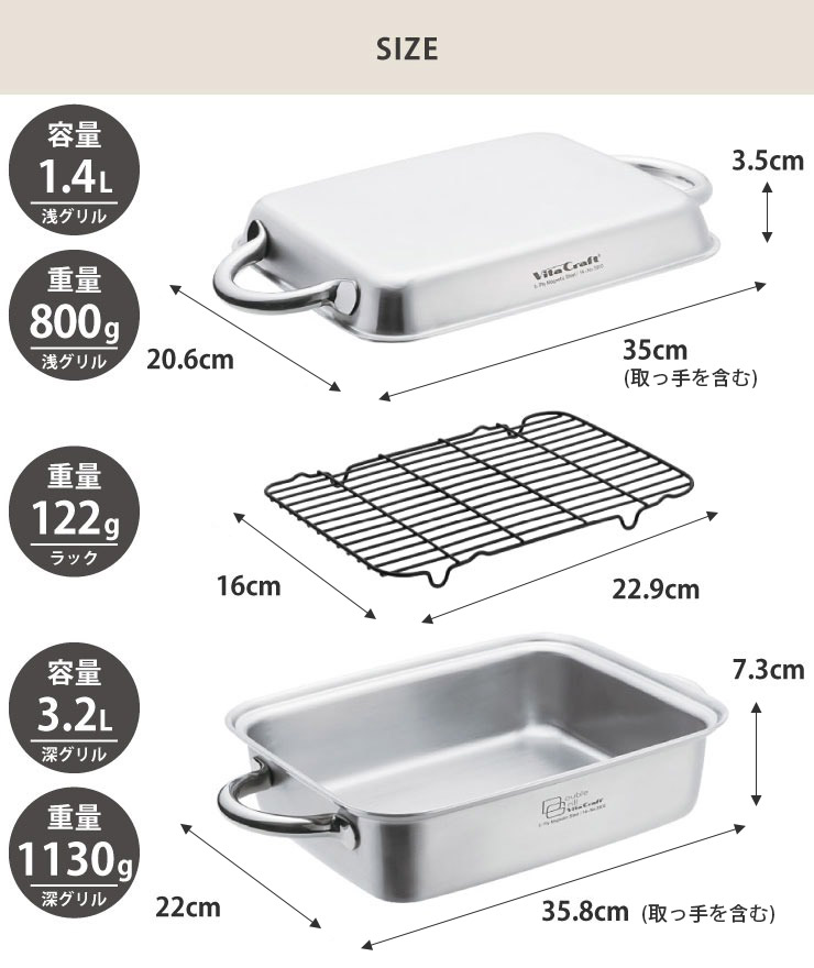 ヘルシーな無水調理や無油調理、蒸し焼き・オーブン調理などに使えます