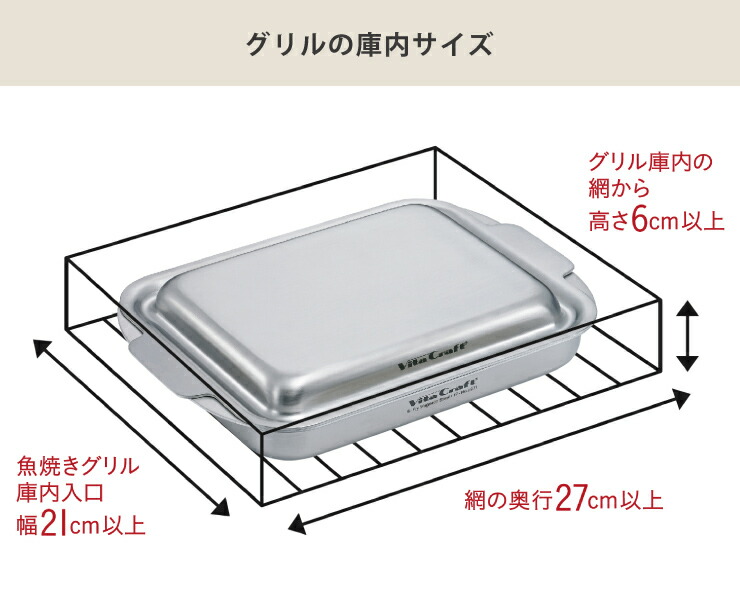 ��21cm�����Ԥ�27cm���֤���ι⤵6cm�ʾ�ε��Ƥ��������б�