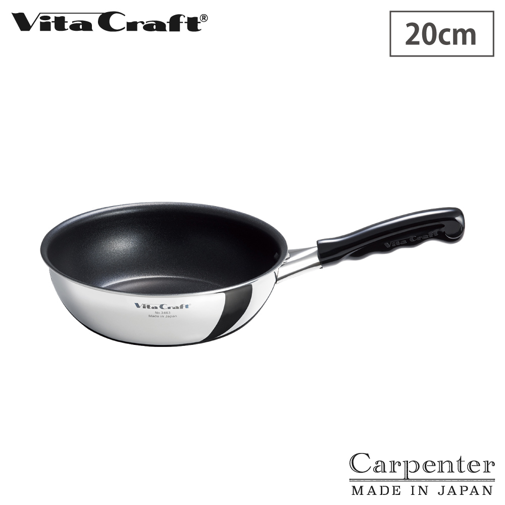 ビタクラフト カーペンター ウォックパン 20cm ガス IH対応 NO.3463 Vita Craft【軽量 ステンレス アルミ 全面2層構造 PFOAフリー 日本製】