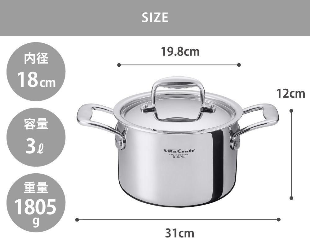 ビタクラフト Nシリーズ 両手鍋18cm ガス火 IH対応 No.7144