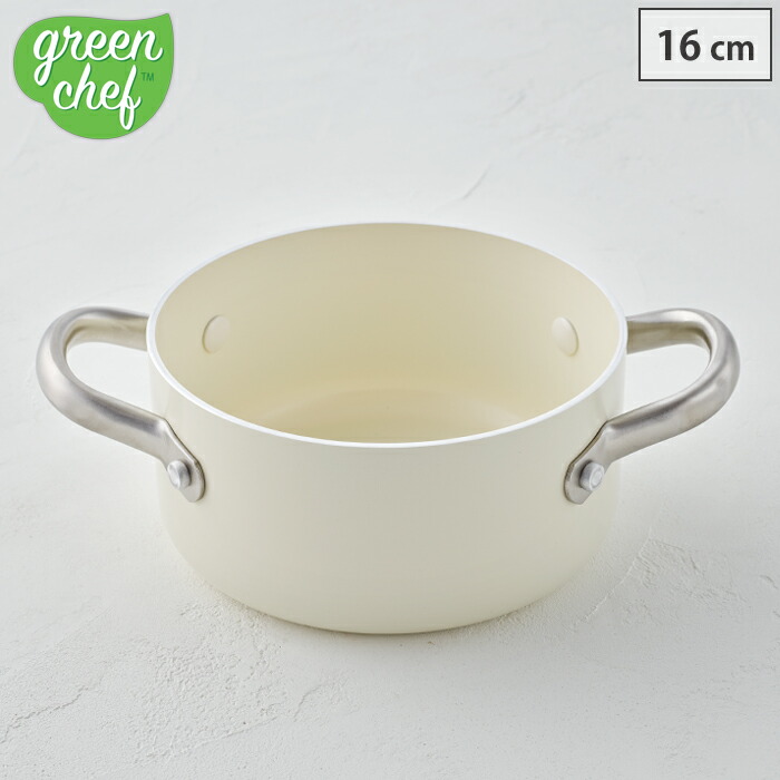 グリーンシェフ ビンテージ ホワイト オープン キャセロール 16cm IH対応 2728 greenchef【両手鍋 ダイヤモンド セラミックコーティング PFOA PFAS フリー オーブン調理】