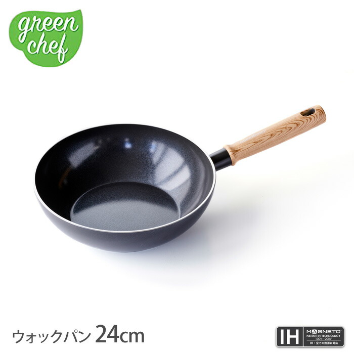 GREENCHEF(グリーンシェフ),ウォックパン