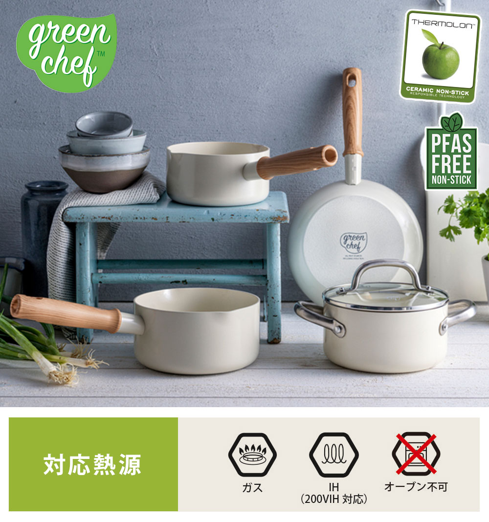 GREENCHEF(グリーンシェフ),ビンテージホワイト,フライパン,20cm,ダイヤモンド,サーモロン,セラミックコーティング