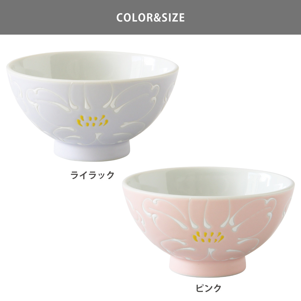 ԥ 13370/饤å 13374