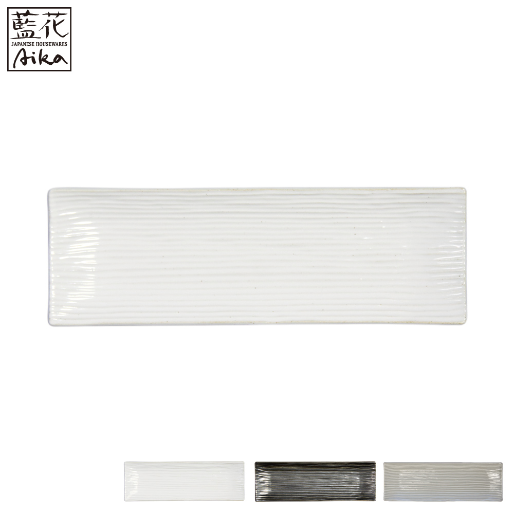 しのぎ 長角皿 大 波佐見焼 藍花【皿 プレート 食器 和食器 洋食器】 粉引