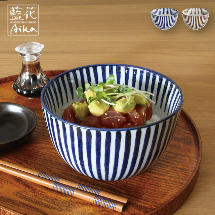 波佐見焼 千筋 多用丼 小 藍花【どんぶり 丼ぶり ボウル お皿 波佐見焼 陶器 和食器 食器】 さび千筋