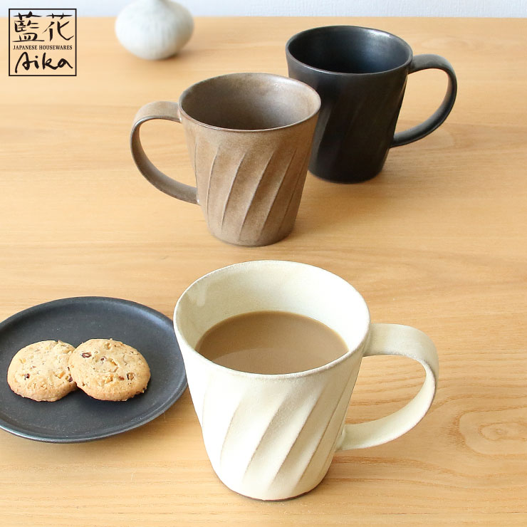 波佐見焼 窯変 ねじりビックマグ 400ml 藍花【陶器 コップ マグ グラス マグカップ 大容量 食器 和食器 日本製】 ブラック