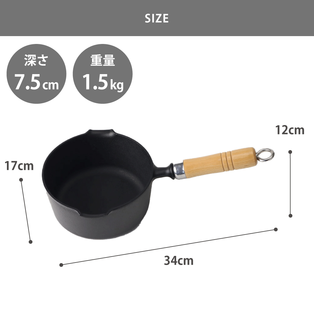 お弁当など少量の揚げ物にも活躍する揚げ鍋16cm