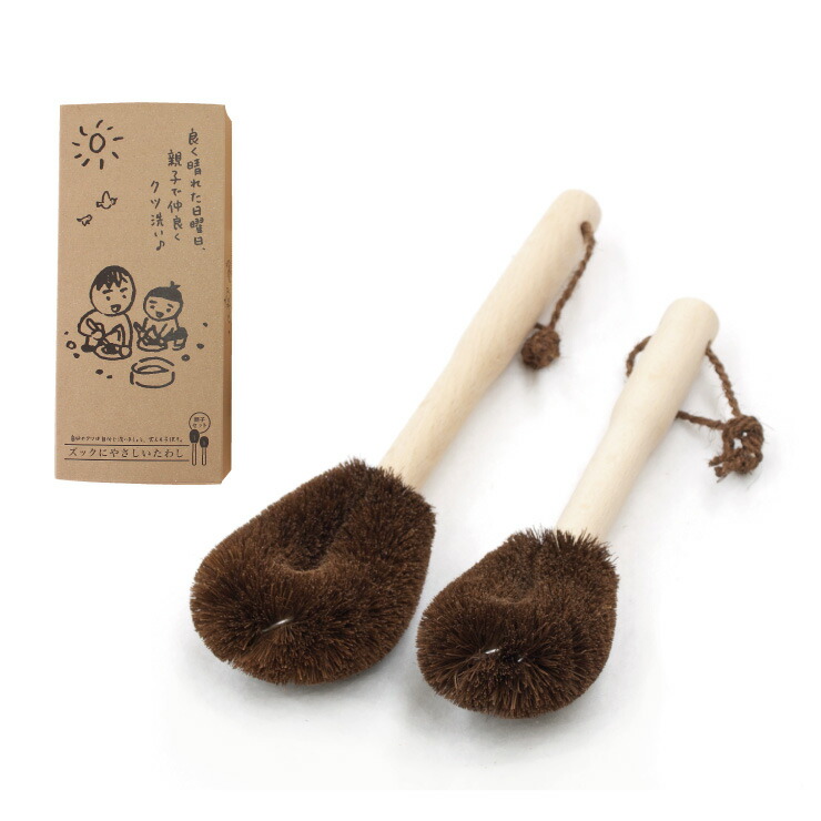 高田耕造商店 しゅろのやさしいたわし ズック用 親子セット【棕櫚 柄付たわし 靴洗いブラシ 大人 子供 セット 日本製】