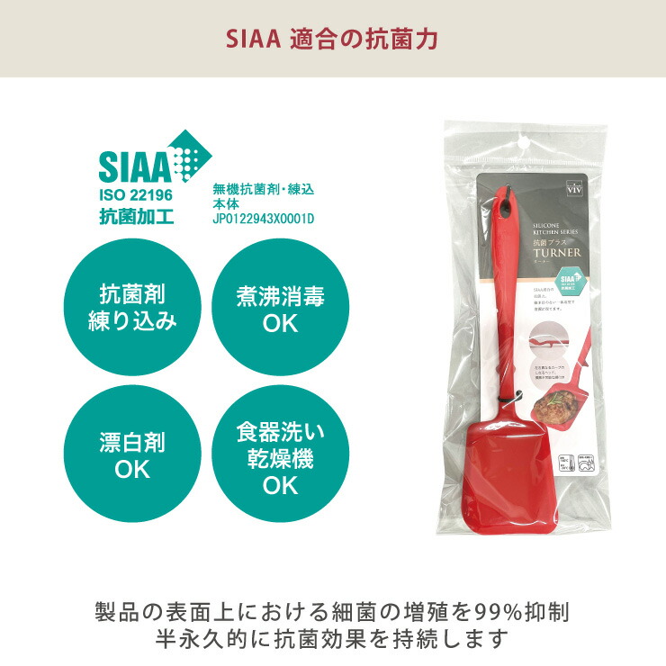 食器洗い乾燥機の使用も可能で長く清潔にお使いいただけます