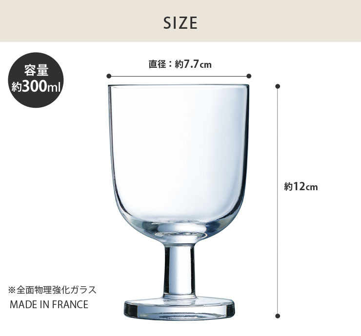 ワインだけではなく、様々なドリンクが映えるので日常使いにぴったり