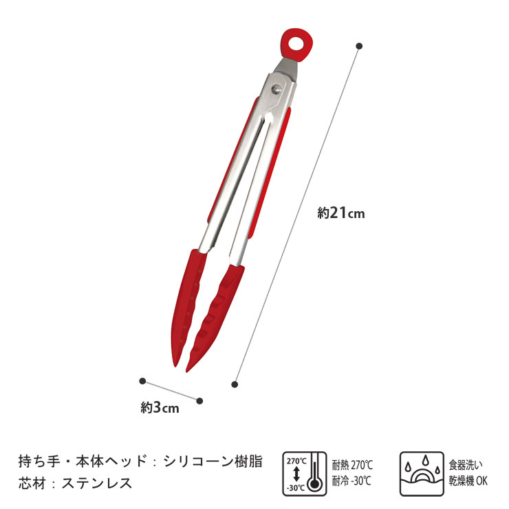 細かい盛り付けに便利