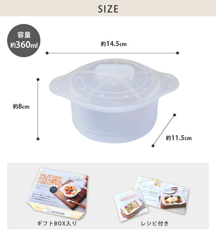 ギフトBOX入り,レシピ付き