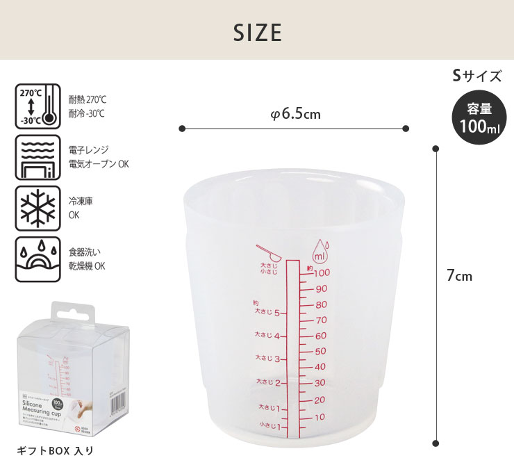 面倒な移し替え作業もなく、料理の幅も広がります