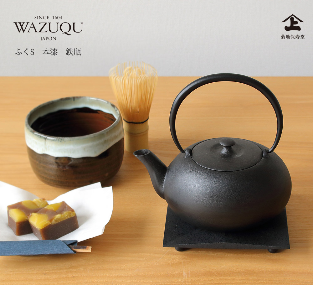 清水六兵衛　麦藁手急須　土瓶　漆補修 22968 6代清水六兵衛 (古稀彩紅梅ぐい呑) KIYOMIZU Rokubei