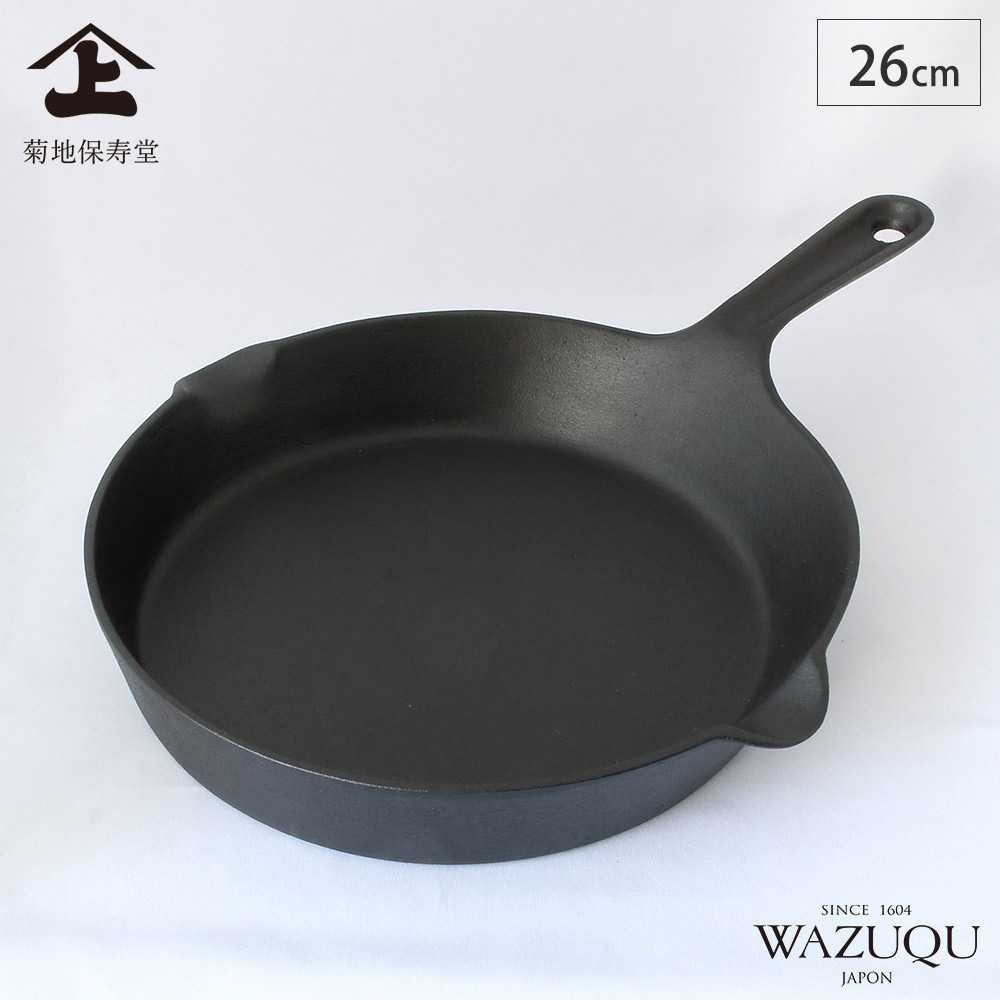 山形鋳物 ワズク フライパン 26cm ガス火 IH対応 菊地保寿堂 WAZUQU【鉄フライパン 鋳鉄 スキレット 鉄板 グリル 直火 ステーキ 日本製】