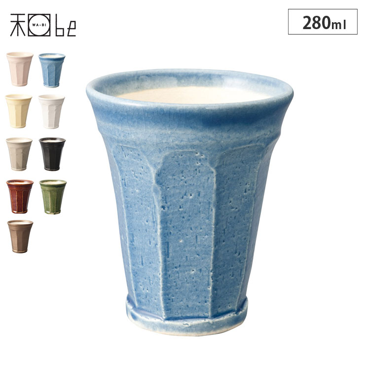 信楽焼 ビアタンブラー 280ml 泡うまBeer Cup【ビール タンブラー 陶器 ビアグラス 泡 日本製 信楽】 ピンク