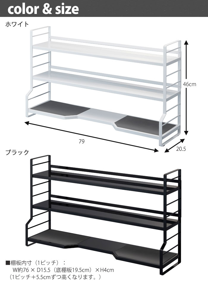 tower,タワー,tower コンロ奥ラック 3段,コンロ脇,キッチンラック,台所,山崎実業,yamazaki