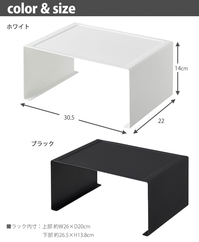 tower,タワー,キッチンスチール,コの字ラック,L,スチール棚,キッチン,台所,山崎実業,yamazaki