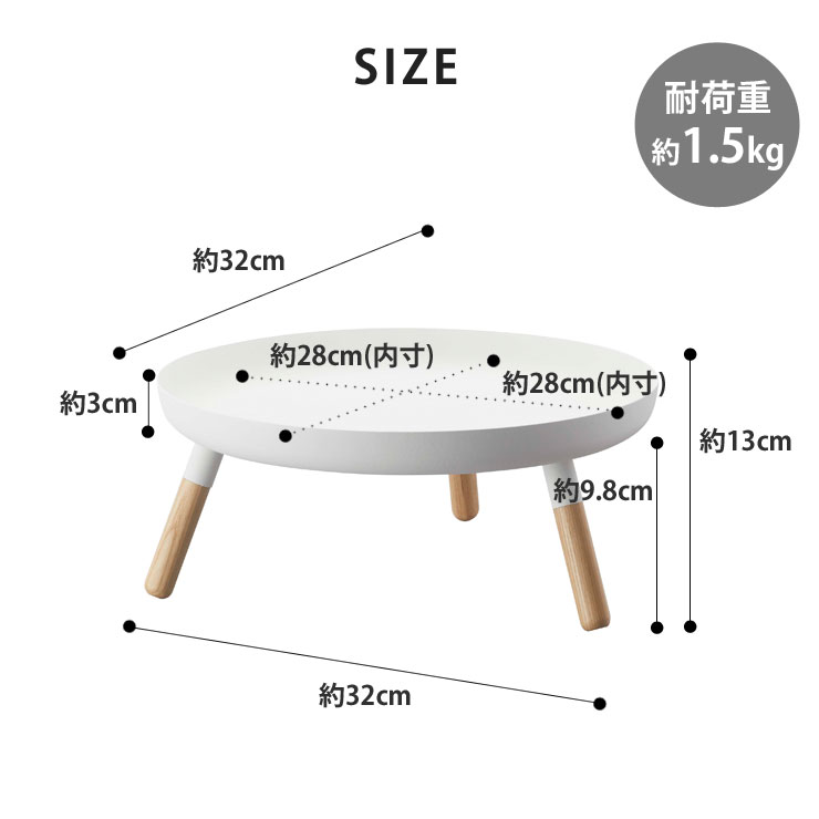 耐荷重約1.5kg