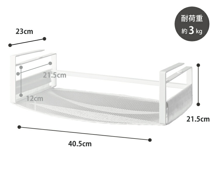 パントリーなどの棚下の空いた空間を有効活用できます