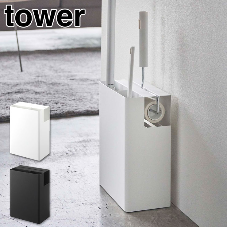 タワー クリーナーツールオーガナイザー 山崎実業 5516 5517 yamazaki tower【フローリングワイパースタンド コロコロ 掃除用品 収納 ラック ホルダー タワーシリーズ】 ブラック