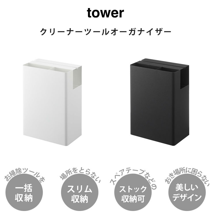 置く場所に困らない美しい佇まい