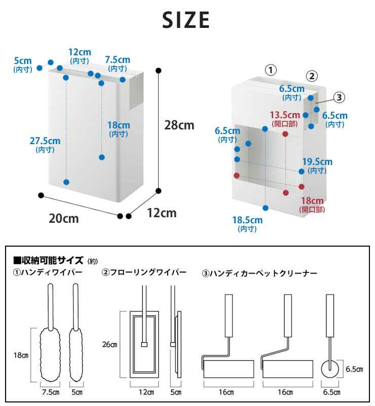 遊具や靴の収納に便利な玄関ラック