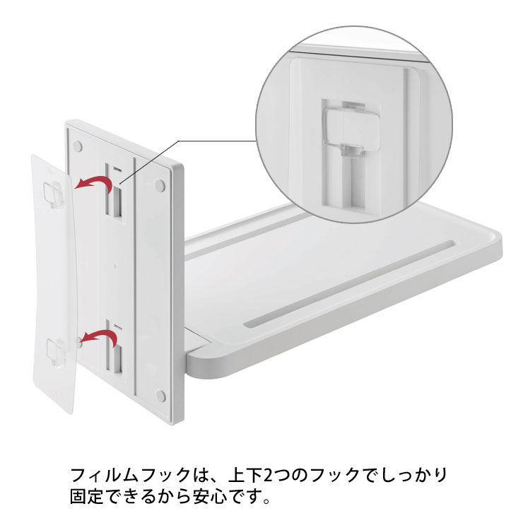 上下2つのフックでしっかり固定