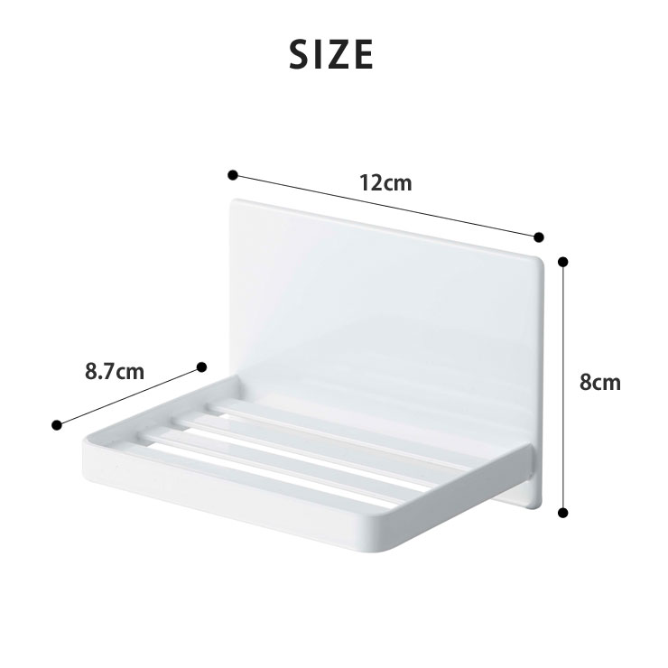 約W11×D8cm以内の石けんを置けます