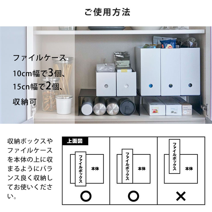 ファイルケースの幅10cmで3個、15cmで2個収納可