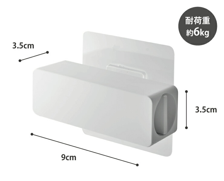 幅約6.5cm・厚み約1mm・長さ約18cm以内のチューブに対応