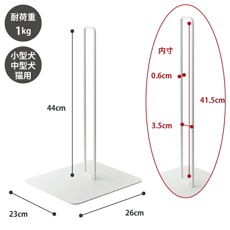 耐荷重約1kg