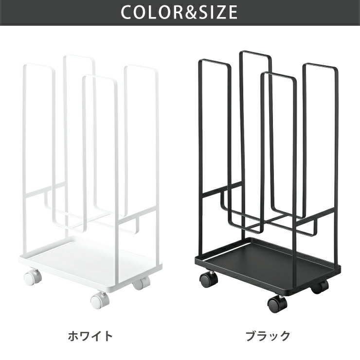 山崎実業,トレー付きダンボールストッカー,ホワイト 5760/ブラック 5761