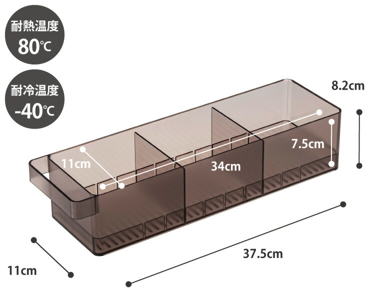 一般的なサイズの納豆を10パック収納できます