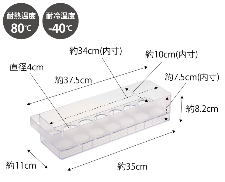 卵(M、L)を14個きれいに並べて収納できます